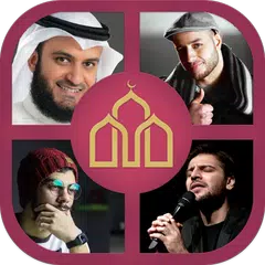 Islamic Ringtones XAPK download