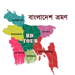 Baixar Bangladesh travel guide , বাংল APK