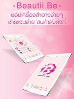 Beautii Be Shop اسکرین شاٹ 3
