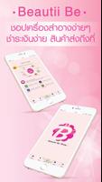 Beautii Be Shop پوسٹر