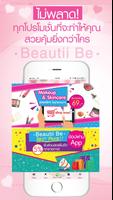 Beautii Be Shop اسکرین شاٹ 1