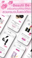 Beautii Be Shop اسکرین شاٹ 2
