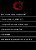 برنامه‌نما Sinhala Beauty Tips عکس از صفحه