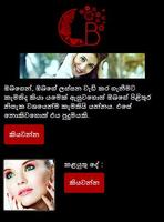 Sinhala Beauty Tips capture d'écran 2
