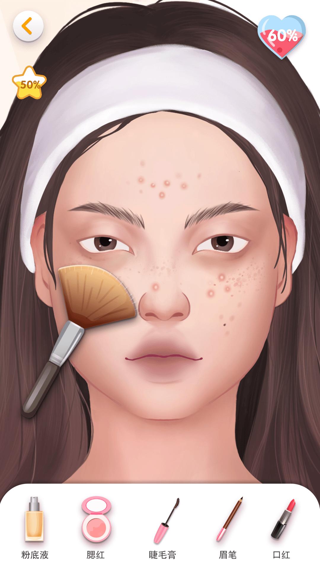 Sætte lommelygter loop Beauty Salon APK voor Android Download