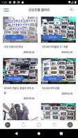 한하레저 - 태안 침선 바다낚시, 우럭, 대구, 쭈꾸미 capture d'écran 3