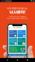 국제유선 Poster