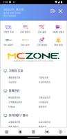 برنامه‌نما MCZONE عکس از صفحه