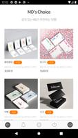 샵디자인 - 뷰티,헤어,피부,네일아트등 전문 디자인 업체 Ekran Görüntüsü 2