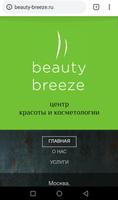 Beauty Breeze poster