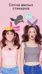 Скачать Nucie Cam: Селфи Камера с Эффектами Макияж на Фото APK