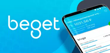 BeGet - панель управления хост