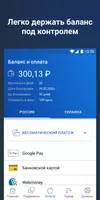 BeGet - панель управления хост poster