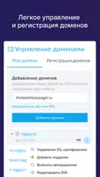 Beget постер