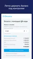 Beget скриншот 2