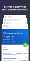 BeGet - панель управления хост screenshot 4