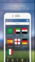 Sportimo الملصق