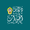 Dalailul Khairat PP. Sunan Pan