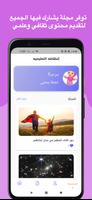 إنطلاقة bài đăng
