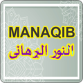 Manaqib Nurul Burhan