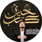 Sholawat tabassam Offline icon