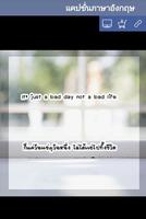 แคปชั่นภาษาอังกฤษ bài đăng