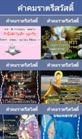 คำคมราตรีสวัสดิ์ bài đăng