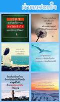 คำคมสอนใจ bài đăng