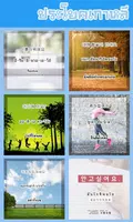 ประโยคเกาหลี plakat
