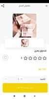Bee Box الملصق