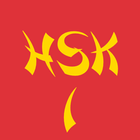 HSK1 Exam Preparation and Stud أيقونة