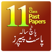 11th Class Past Papers