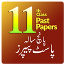 11th Class Past Papers aplikacja