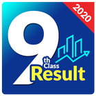 9th Class Result 2K22 icône