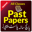 Past Papers of ( 9th, 10th, 11th, 12th )