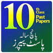10th Class Past Papers