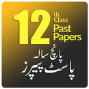 12th Class Past Papers aplikacja