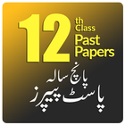 12th Class Past Papers आइकन