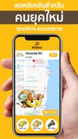 BEEfast - Delivery On Demand 스크린샷 1