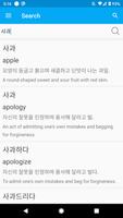 Dictionnaire de l'apprenant coréen K-WORD Affiche