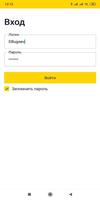 TMS постер