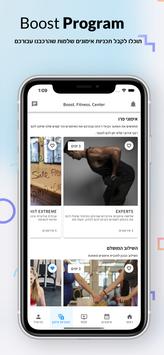Boost Online 截图 4