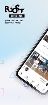 Boost Online 截图 1