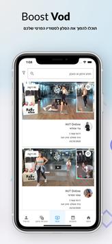 Boost Online 截图 3