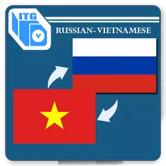 Скачать Russia vietnamese dictionary APK