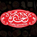 الحاره APK