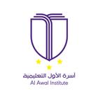 أسرة الأول التعليمية simgesi
