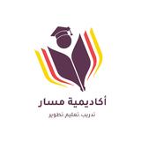 Masar Academy Institute icône