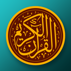 Quran Tadabbur icône