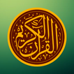 ”Quran Tadabbur